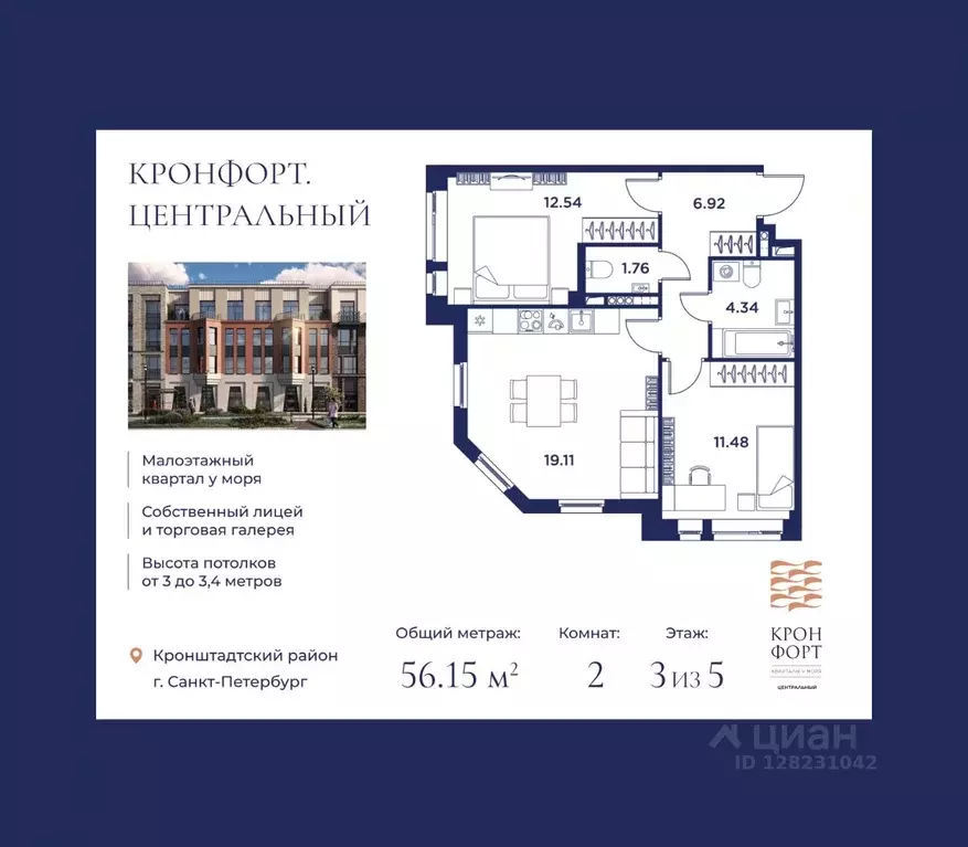 2-к кв. Санкт-Петербург, Санкт-Петербург, Кронштадт дор. Цитадельская ... - Фото 0