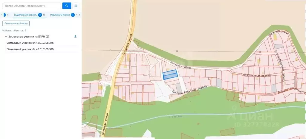 Участок в Саратовская область, Саратов ул. Ракитная, 6 (13.0 сот.) - Фото 2