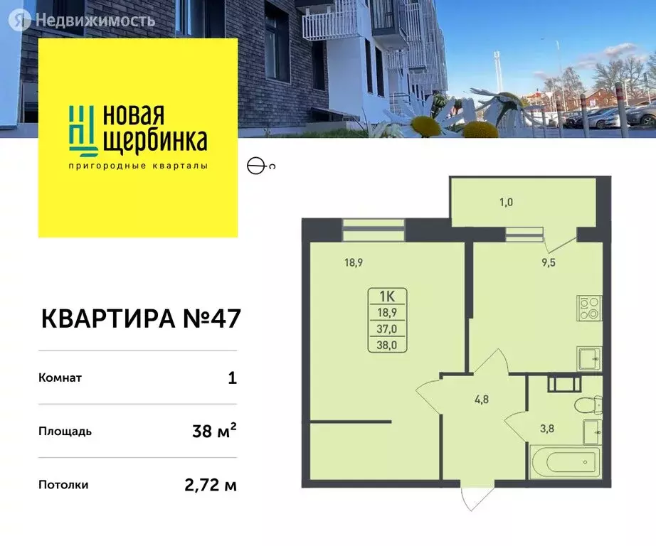 Щербинка улица индустриальная. Щербинка улица щербинка пушкинская. Южный квартал щербинка. Г. Щербинка ул.