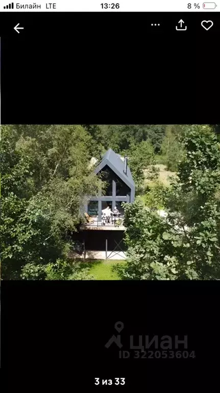 Дом в Владимирская область, Владимир Колос садовое товарищество, 179 ... - Фото 1