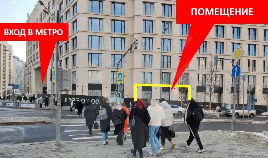 Помещение свободного назначения в Москва Ленинский просп., 2 (80 м) - Фото 2