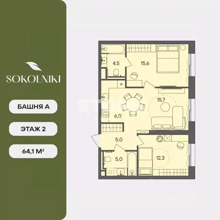 2-к кв. Москва ул. Гастелло (64.1 м) - Фото 1