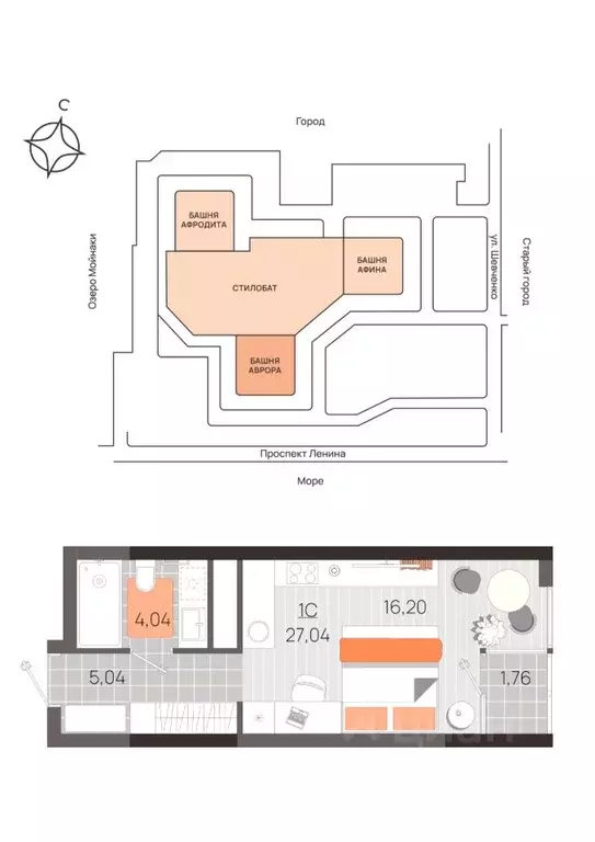 Студия Крым, Евпатория просп. Ленина, 60 (27.04 м) - Фото 1