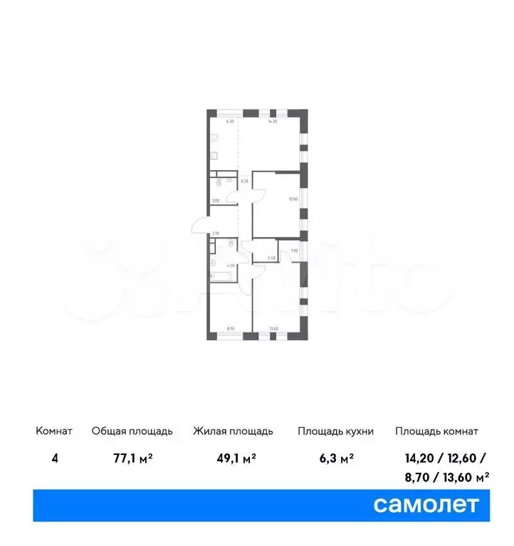 3-к. квартира, 77,1м, 14/14эт. - Фото 0