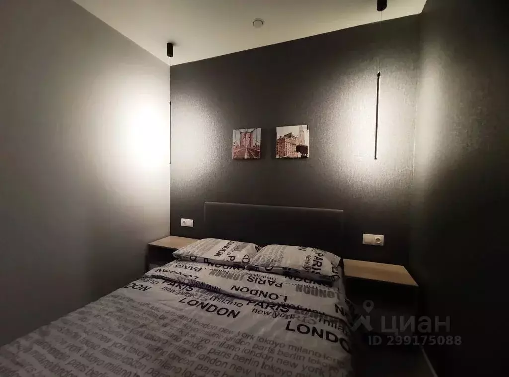 1-к кв. Башкортостан, Уфа бул. Славы, 17 (30.0 м) - Фото 1