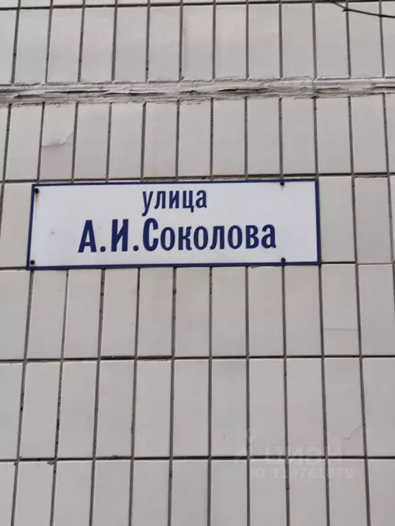 2-к кв. Московская область, Королев Юбилейный мкр, ул. Соколова, 9 ... - Фото 0