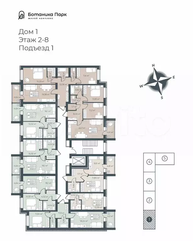 Квартира-студия, 18,2 м, 3/8 эт. - Фото 1