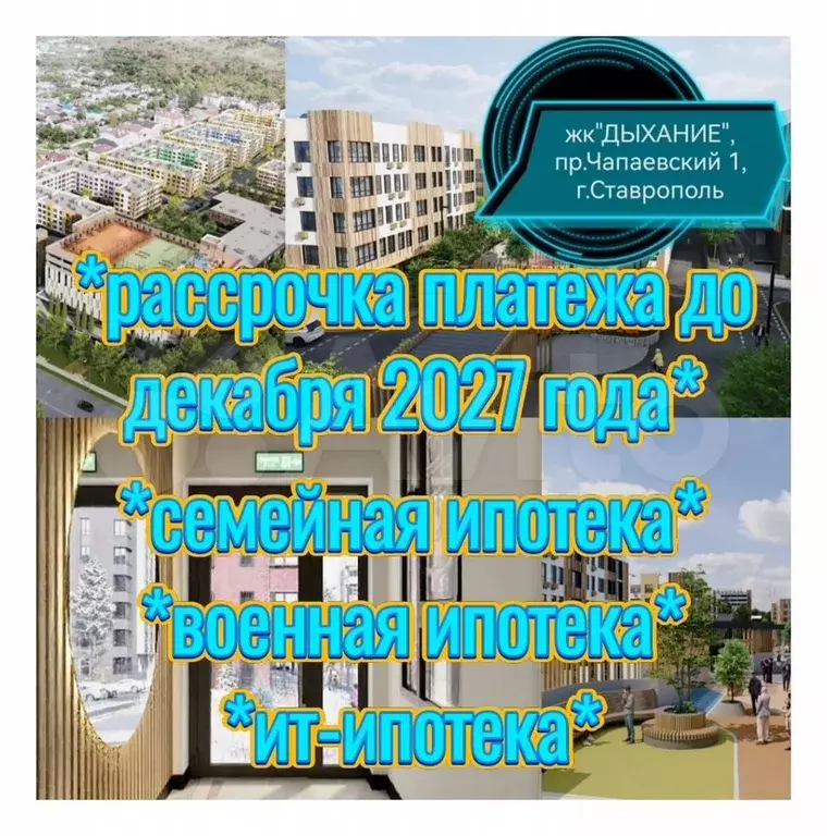 1-к. квартира, 35 м, 1/5 эт. - Фото 0