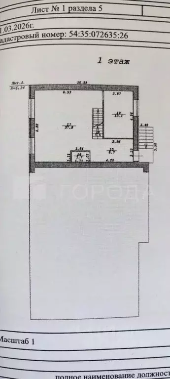 Дом в Новосибирская область, Новосибирск Артиллерийская ул., 162 (193 ... - Фото 2