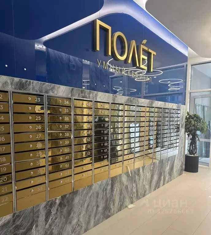 Гараж в Ростовская область, Ростов-на-Дону ул. Берберовская, 11с1 (13 ... - Фото 1