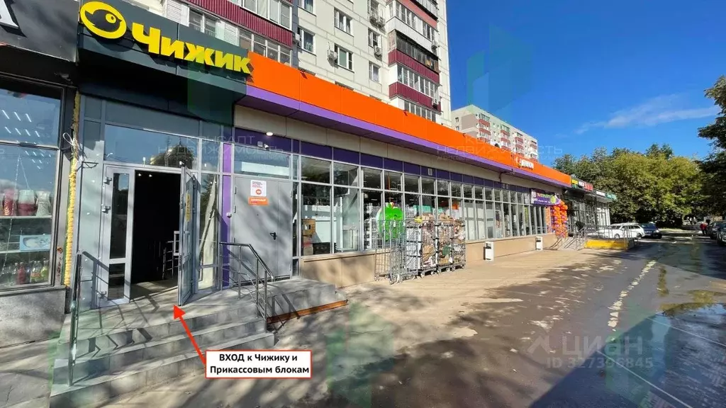 Помещение свободного назначения в Москва Уральская ул., 17 (75 м) - Фото 1