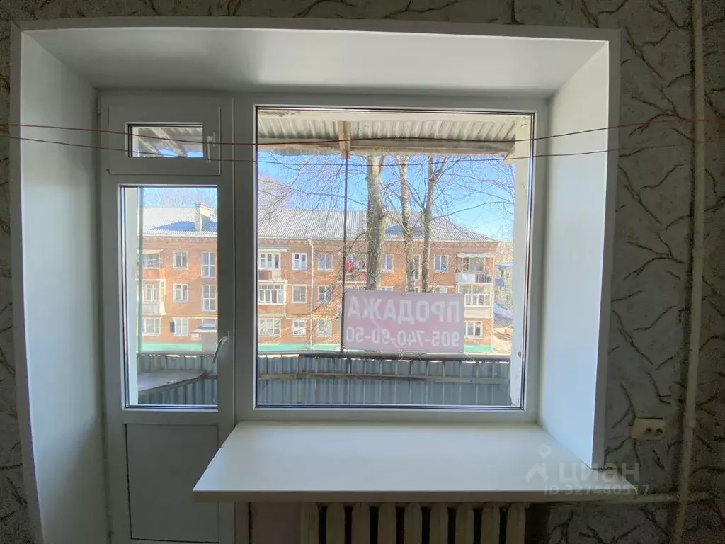 Комната Московская область, Сергиев Посад Железнодорожная ул., 24 ... - Фото 2