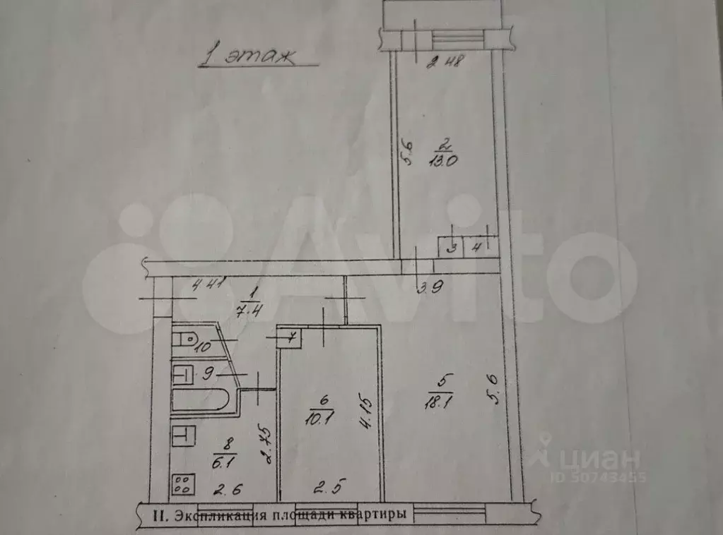 3-к кв. Новгородская область, Боровичи Валдайская ул., 45 (58.7 м) - Фото 2