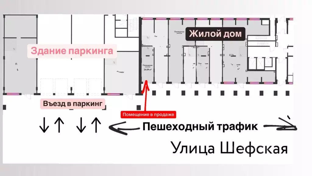 Торговая площадь в Свердловская область, Екатеринбург ул. Шефская, 26 ... - Фото 2
