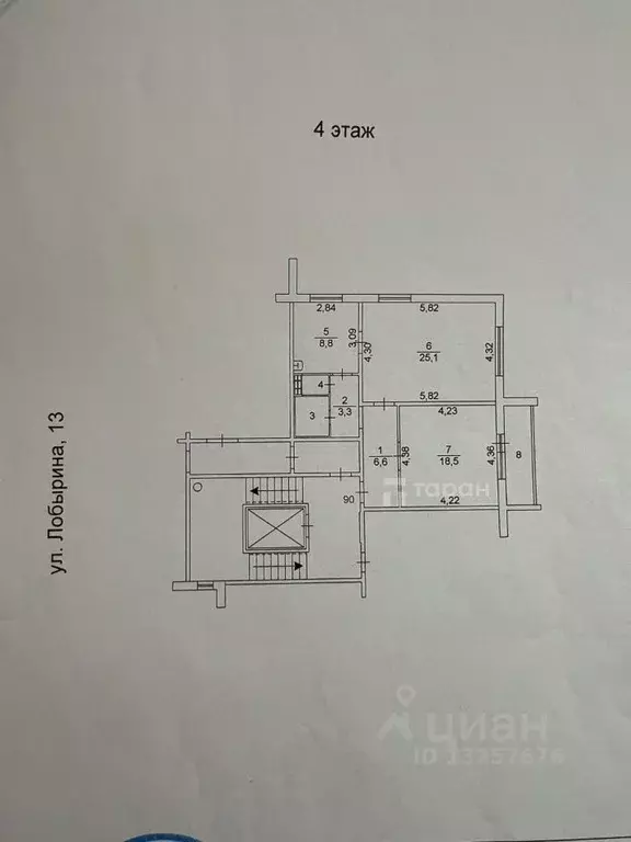 2-к кв. Челябинская область, Челябинск ул. Лобырина, 13 (65.8 м) - Фото 1