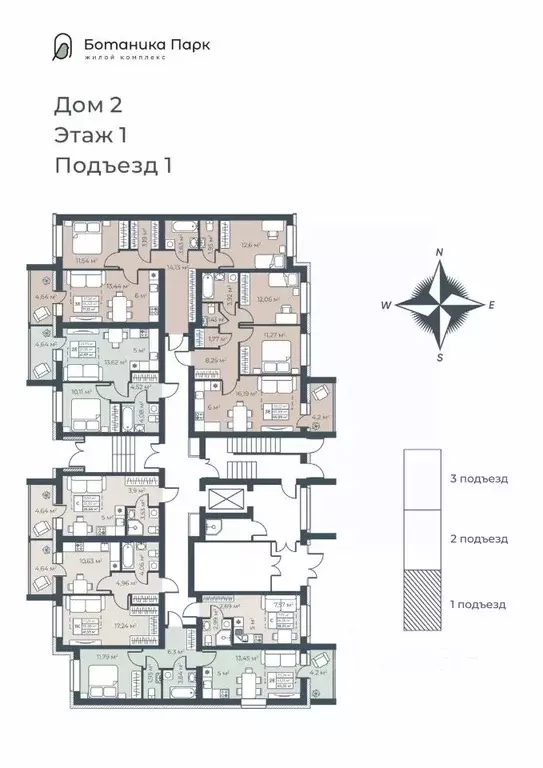 1-к кв. Нижегородская область, Выкса инженера Шухова кв-л,  (41.53 м) - Фото 1