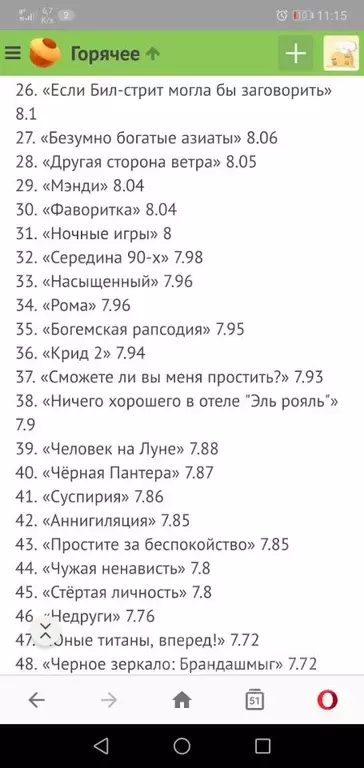 Гараж в Московская область, Люберцы городской округ, д. Мотяково, ... - Фото 2