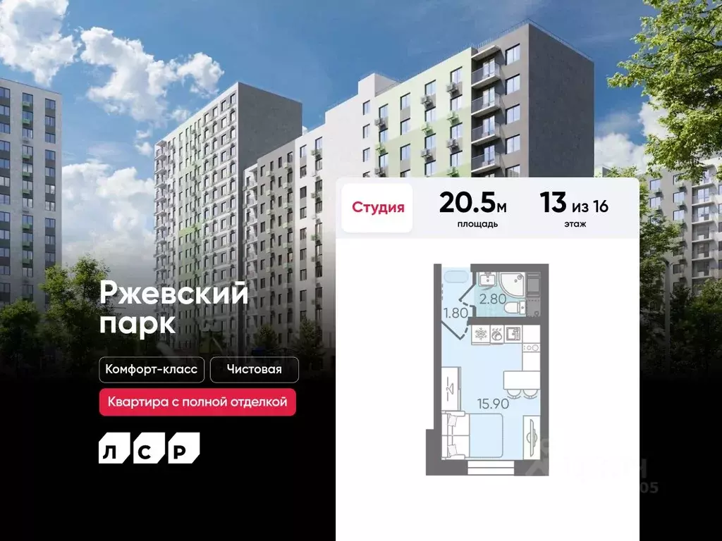 Студия Ленинградская область, Всеволожское городское поселение, пос. ... - Фото 0