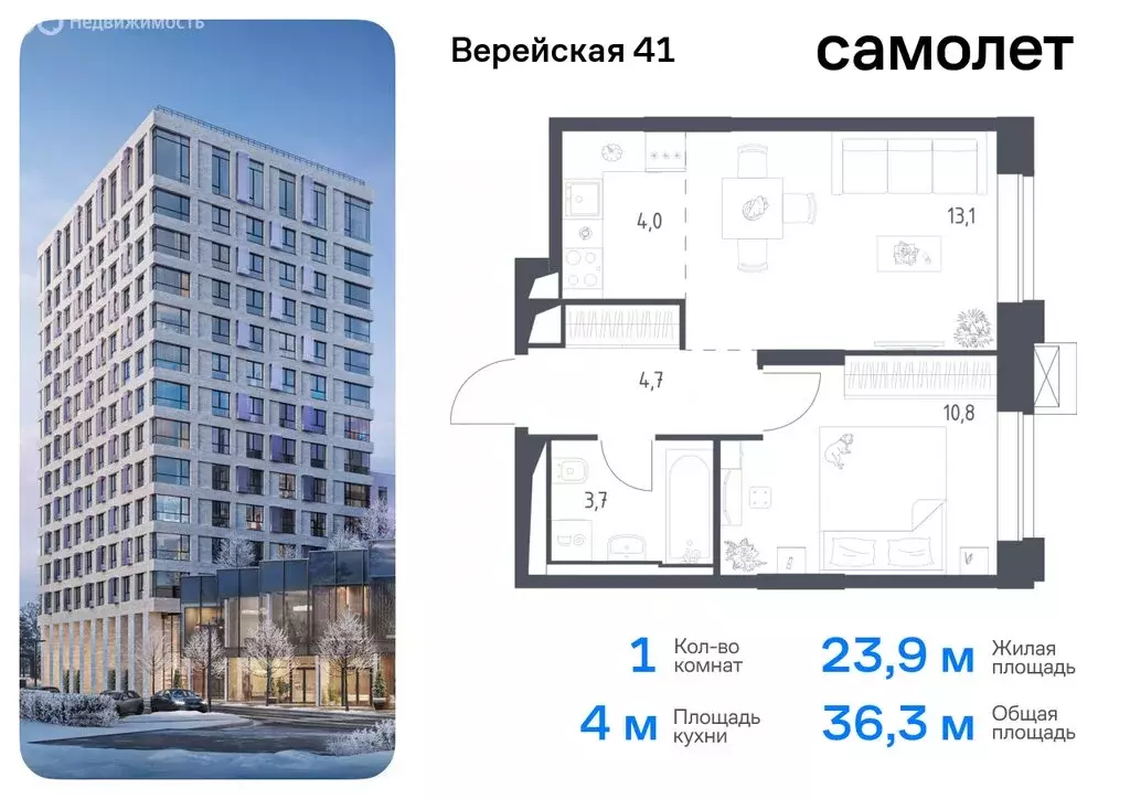 1-комнатная квартира: Москва, жилой комплекс Верейская 41, 4.1 (36.3 ... - Фото 0