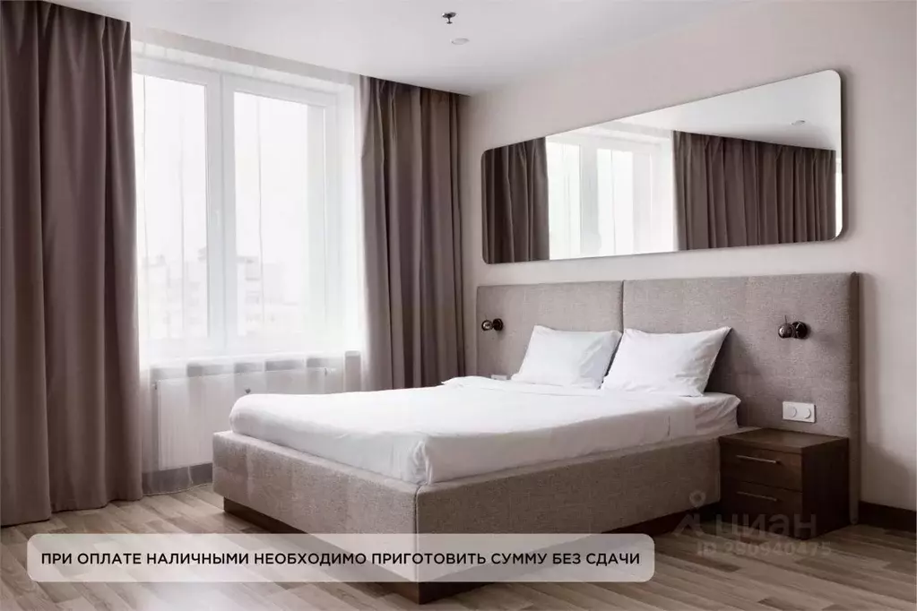 1-к кв. Санкт-Петербург ул. Хошимина, 16 (42.0 м) - Фото 0
