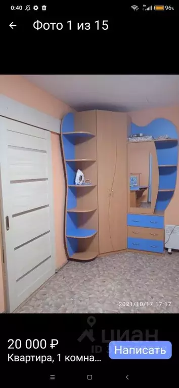 1-к кв. Удмуртия, Ижевск ул. Имени Татьяны Барамзиной, 5А (30.4 м) - Фото 0