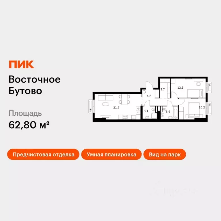 2-к кв. Московская область, Ленинский городской округ, Боброво пгт ... - Фото 1