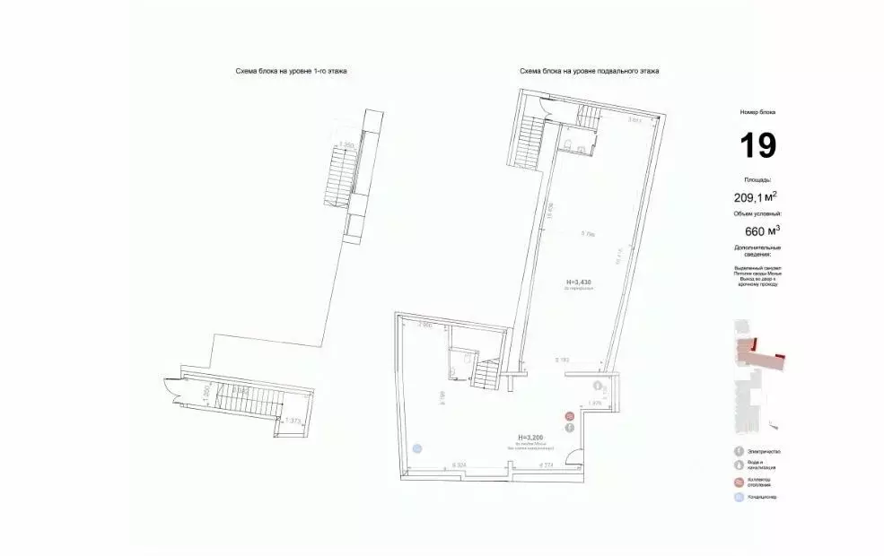 Помещение свободного назначения в Москва ул. Солянка, 2/6 (209 м) - Фото 2