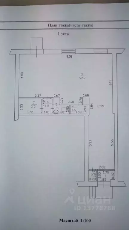 Торговая площадь в Новгородская область, Великий Новгород бул. ... - Фото 1