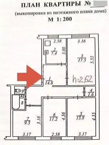 4-к кв. Ямало-Ненецкий АО, Ноябрьск ул. Цоя, 3 (79.2 м) - Фото 2