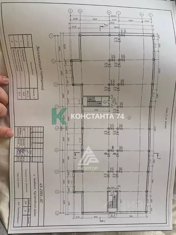 Помещение свободного назначения в Челябинская область, Челябинск ... - Фото 1