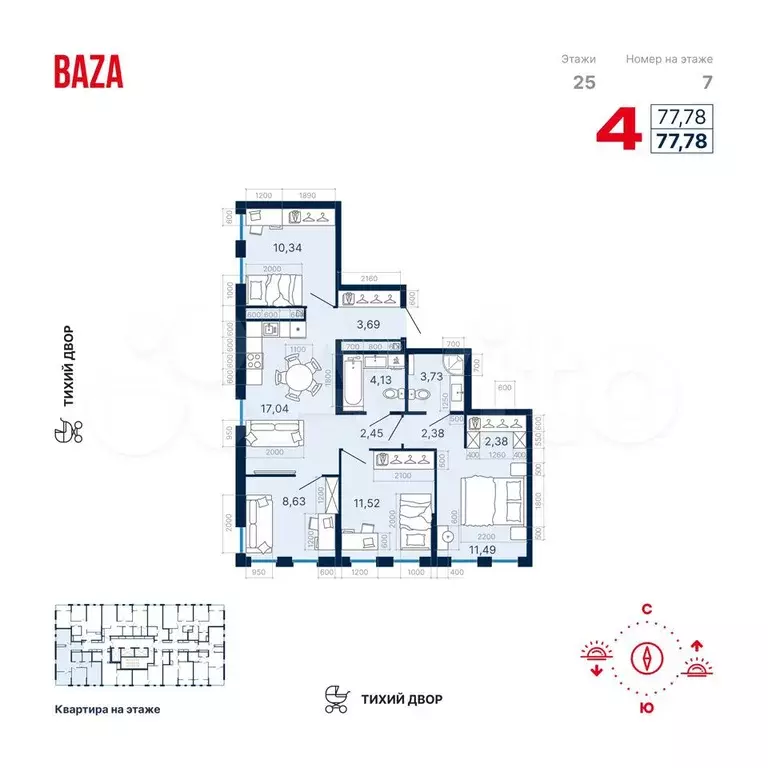 4-к. квартира, 77,8 м, 25/25 эт. - Фото 1