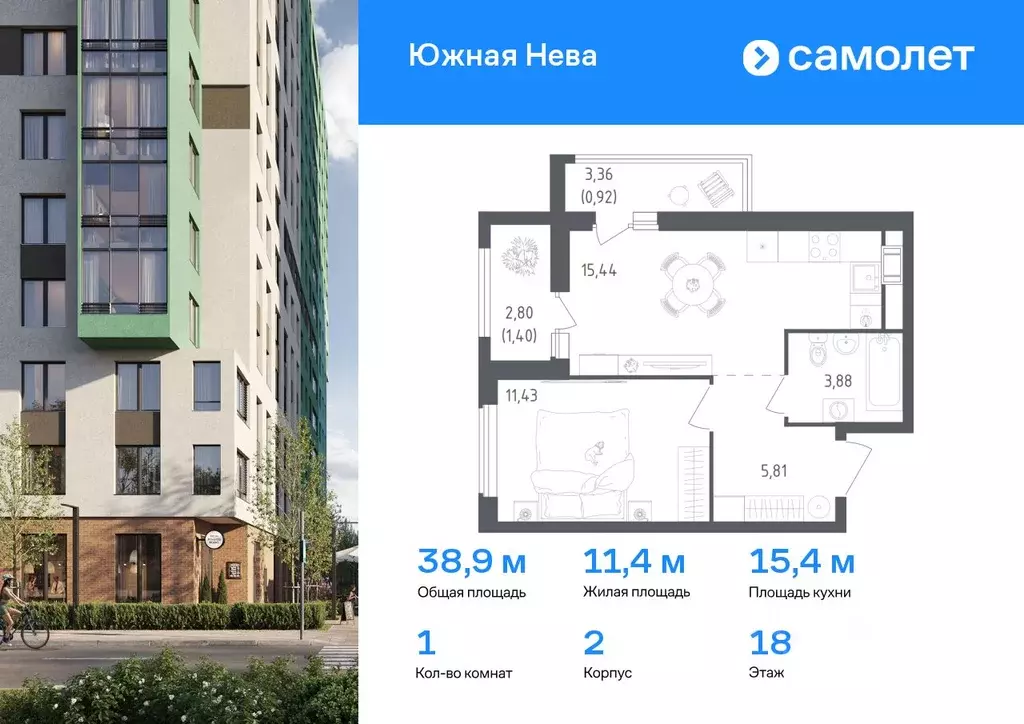 1-к кв. Ленинградская область, Всеволожский район, Свердловское ... - Фото 0