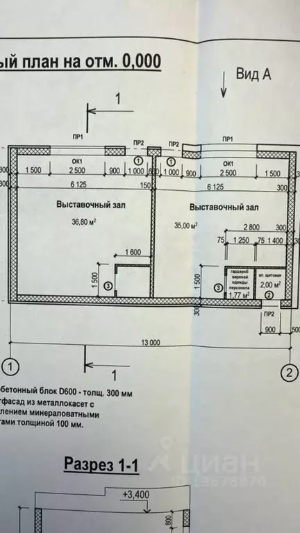 Торговая площадь в Удмуртия, Ижевск ул. Некрасова, 35 (38 м) - Фото 2
