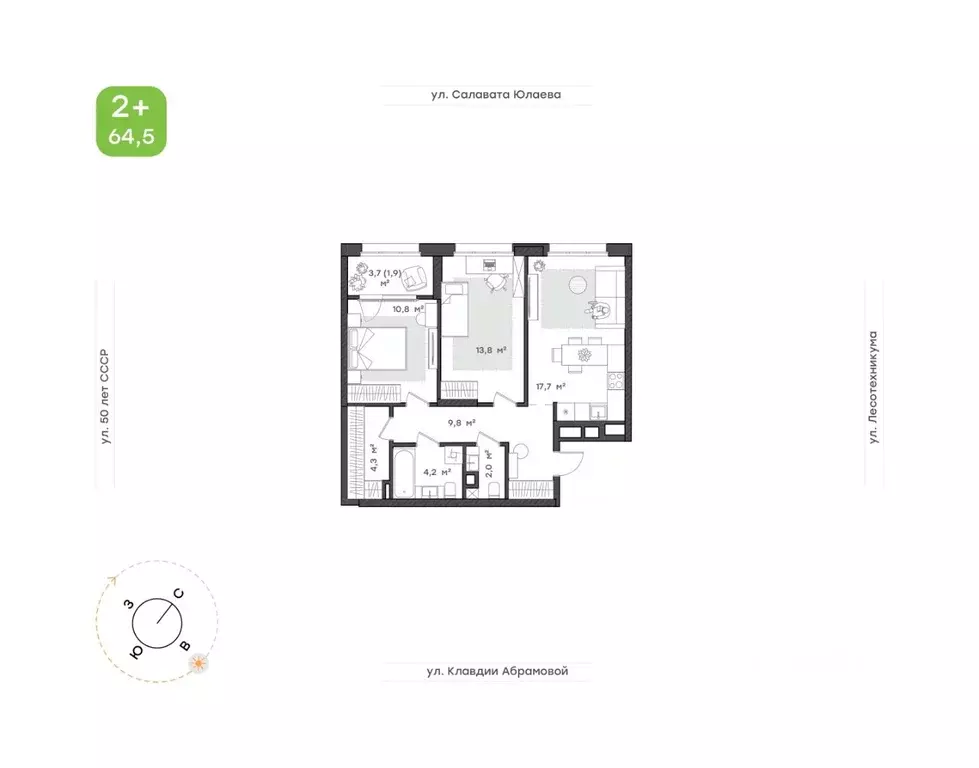 2-к кв. Башкортостан, Уфа Бионика Парк жилой комплекс, 2 (64.5 м) - Фото 0