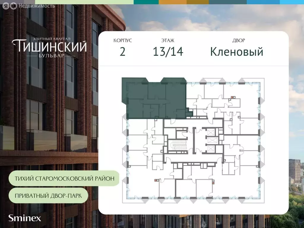 3-комнатная квартира: Москва, Электрический переулок, 1с20А (98.1 м) - Фото 1