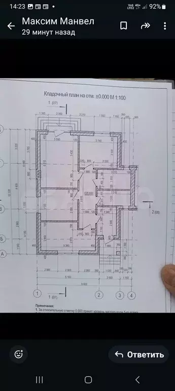 Дом 89 м на участке 2,5 сот. - Фото 0