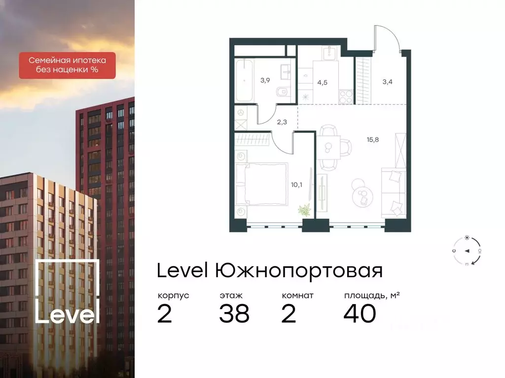 2-к кв. Москва Левел Южнопортовая жилой комплекс, 2 (40.0 м) - Фото 0