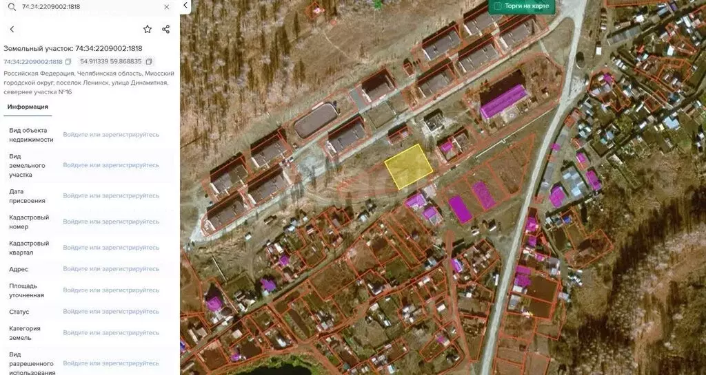 Участок в Миасский городской округ, посёлок Ленинск, Динамитная улица ... - Фото 2