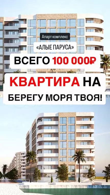 Апартаменты-студия, 32,3 м, 3/8 эт. - Фото 0