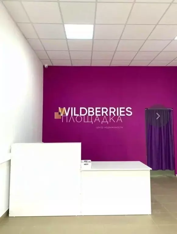 Торговая площадь в Ростовская область, Ростов-на-Дону Лесопарковая ... - Фото 2