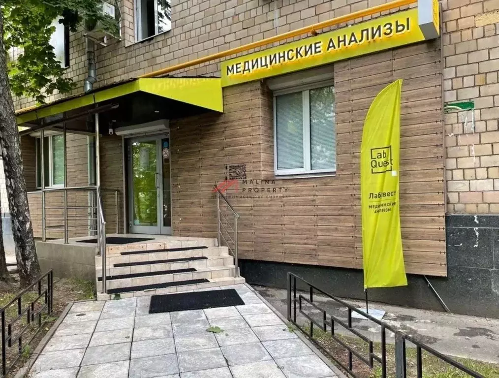 Торговая площадь в Москва просп. Вернадского, 11/19 (73 м) - Фото 1