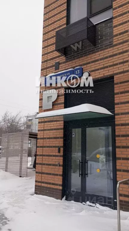 2-к кв. Москва 2-я Владимирская ул., 13к1 (58.8 м) - Фото 2