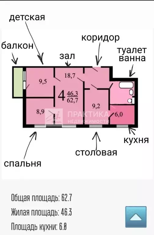 3-к кв. Москва Профсоюзная ул., 96К4 (62.7 м) - Фото 1