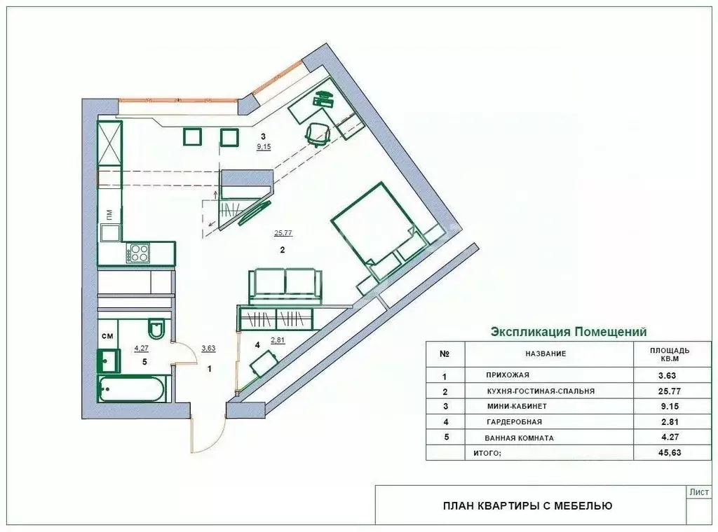 Студия Москва Михневская ул., 8 (45.63 м) - Фото 2