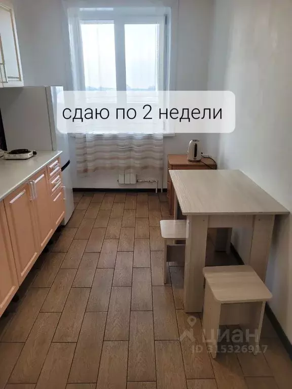 Студия Бурятия, Улан-Удэ ул. Сахьяновой, 21блок1 (32.0 м) - Фото 1