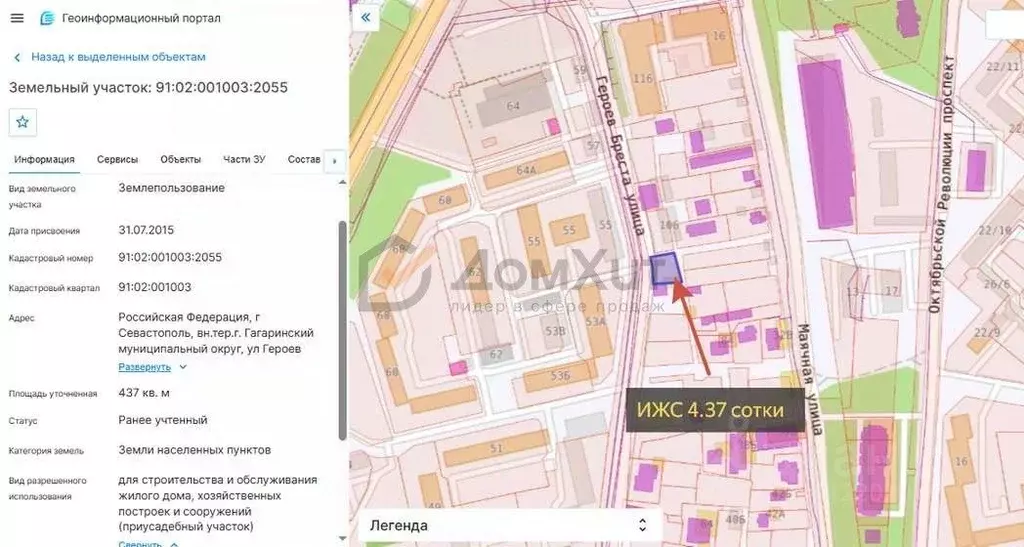 Участок в Севастополь ул. Героев Бреста, 92 (4.4 сот.) - Фото 1
