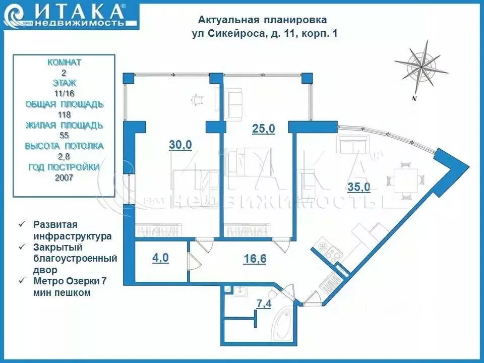 2-к кв. Санкт-Петербург ул. Сикейроса, 11к1 (98.1 м) - Фото 2