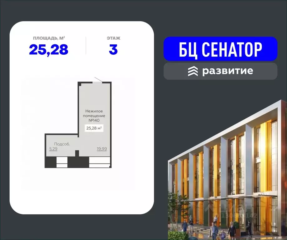 Помещение свободного назначения в Воронежская область, Воронеж ул. ... - Фото 0