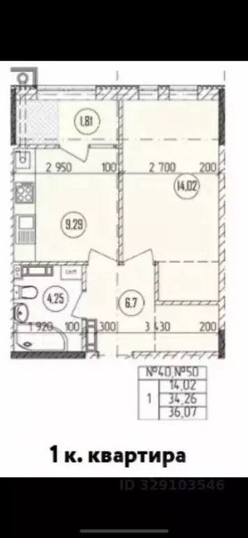 1-к кв. Крым, Бахчисарай ул. Гагарина, 4 (36.7 м) - Фото 1