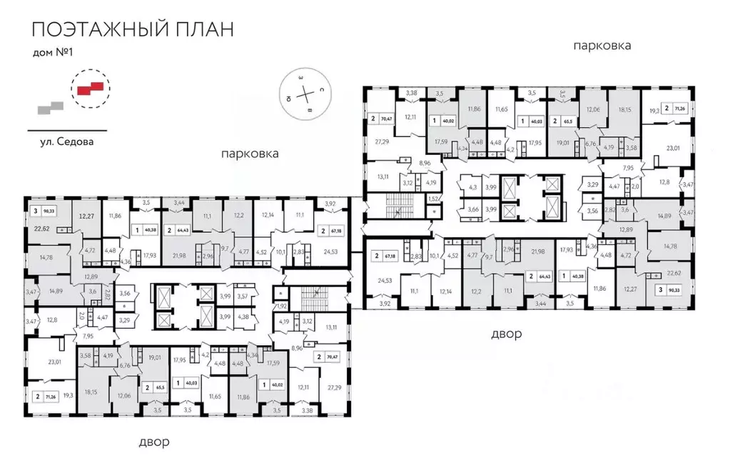 2-к кв. Тульская область, Тула ул. Седова, 26к2 (68.6 м) - Фото 1